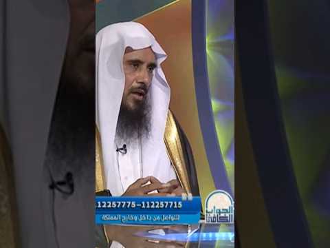 حكم رسم ذوات الأرواح الشيخ سعد الخثلان حالات واتس مواعظ اكسبلور فوائد فتاوى الجواب الكافي