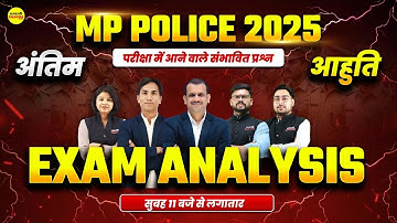MP POLICE CONSTABLE EXAM ANALYSIS 2025, MP POLICE CONSTABLE ADMIT CARD 2025, MP POLICE  EXAM