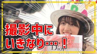 【ドッキリ】撮影してたらいきなり…！