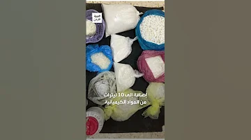 إحباط تصنيع كريستال بمحافظة إربد والقبض على 25 مهربا ومروجا للمخدرات 