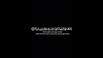 كرومات قران كريم(وانشقت السماء فهى يومئذ واهية)♥️♥️ياسر الدوسري 😭خاشع من سوره الحاقه