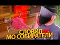 СЛОВИЛ МО за 1.000.000.000$ на АРИЗОНА РП / СЛОВИЛ БИЗНЕС и ЛОВЛЯ ДОМОВ НА ARIZONA RP - GTA SAMP