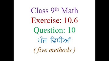 Class 9th Exercise 10.6 Question 10 :  5 Methods