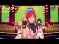 [あんスタMusic] イースター・カーニバル [Expert 27+] Perfect Combo