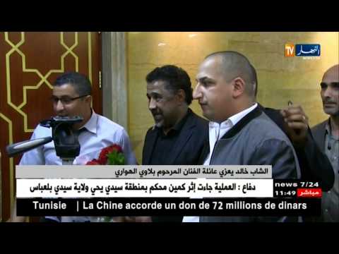 الشاب خالد يعزي عائلة الفقيد الفنان بلاوي الهواري