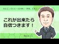 熱化学⑫　反応エンタルピーの計算１(燃焼エンタルピー，生成エンタルピーの利用)