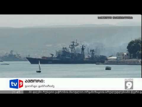 ახალი 9 | უცხოეთის ამბები | 10.07.12