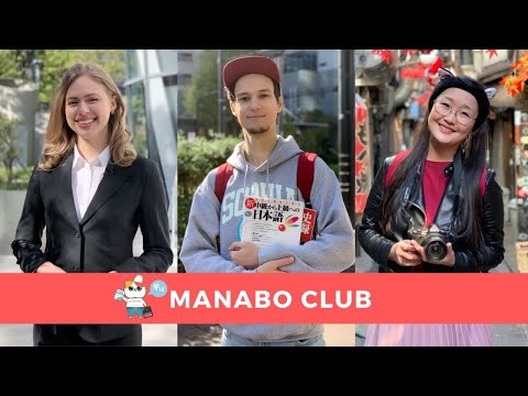 MANABO CLUB - сообщество студентов в Японии