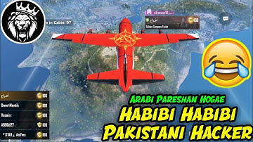 AWM Mil Gae Maza Aaega / Star Anonymous / Pubg Mobile