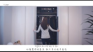 [韓繁中字/MV] 尹鍾信(윤종신) , 敏書(민서) - 좋아 (Yes)