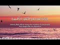 سورة الرعد كاملة للقارئ محمد عبد الكريم Full Surah Ar Ra D Mohammed Abdul Kareem 