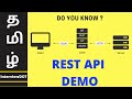 TAMIL What is REST API? | REST API Tutorial | REST API Concepts and Examples | InterviewDOT