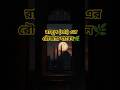 islamic lecture💕#shortvideo #viral #islamicvideo