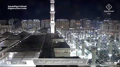 صلاة الفجر للشيخ أحمد الحذيفي من المسجد النبوي الشريف 25 جمادى الأولى 1447 سورة المرسلات كاملة