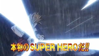 Super Dragón Ball Hero animación HD