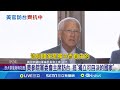 美國參院軍委會訪台