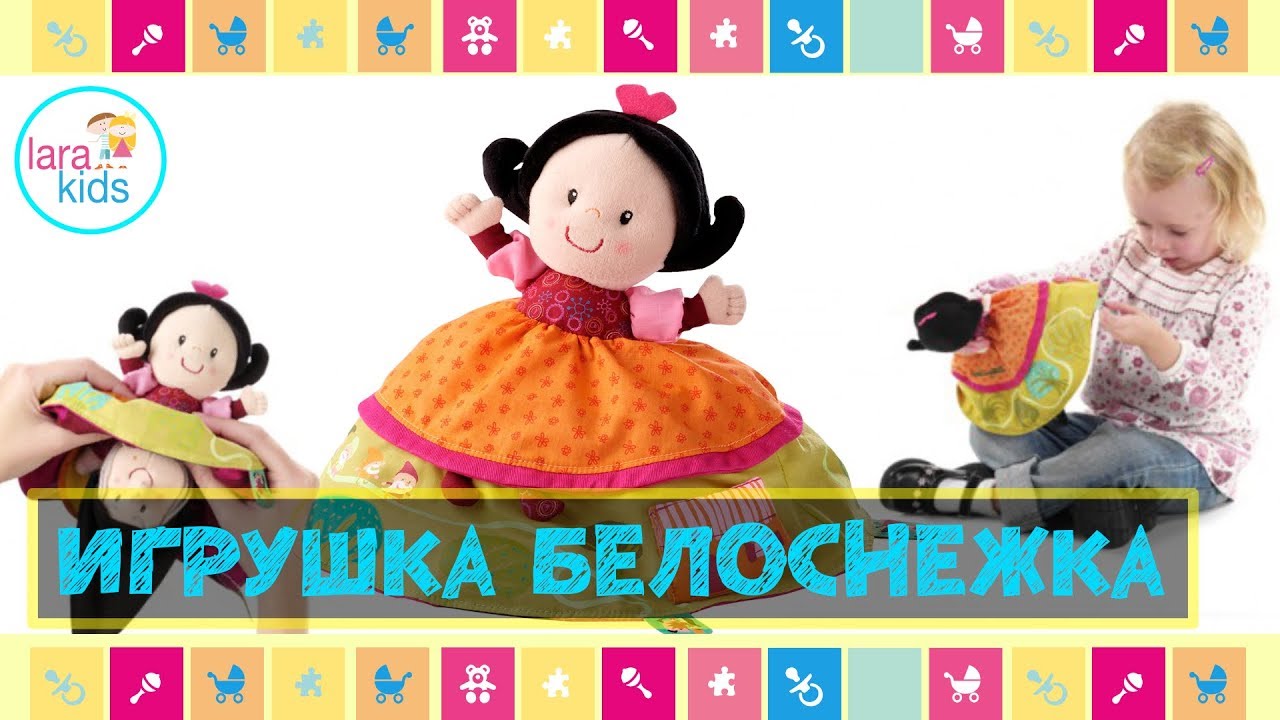 Лара Кидс Москва Интернет Магазин