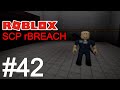 Unexpected  roblox rbreach 42