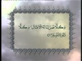 Surah Al-Furqan (Chapter 25) with Urdu translation, Tilawat Holy Quran, Islam Ahmadiyya