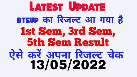 Bteup Polytechnic Result आ गया, ऐसे करें अपना रिजल्ट चेक