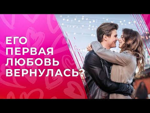 💔Случайная ВСТРЕЧА или ПОДСКАЗКА судьбы? | ФИЛЬМЫ О ЛЮБВИ | МЕЛОДРАМЫ 2025 | НОВЫЕ СЕРИАЛЫ 2025
