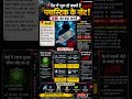 देश में आने वाले हैं प्लास्टिक के नोट? RBI की बड़ी तैयारी | Fake Notes पर लगेगी रोक!