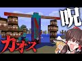 これは......なに???【ノロクラ】