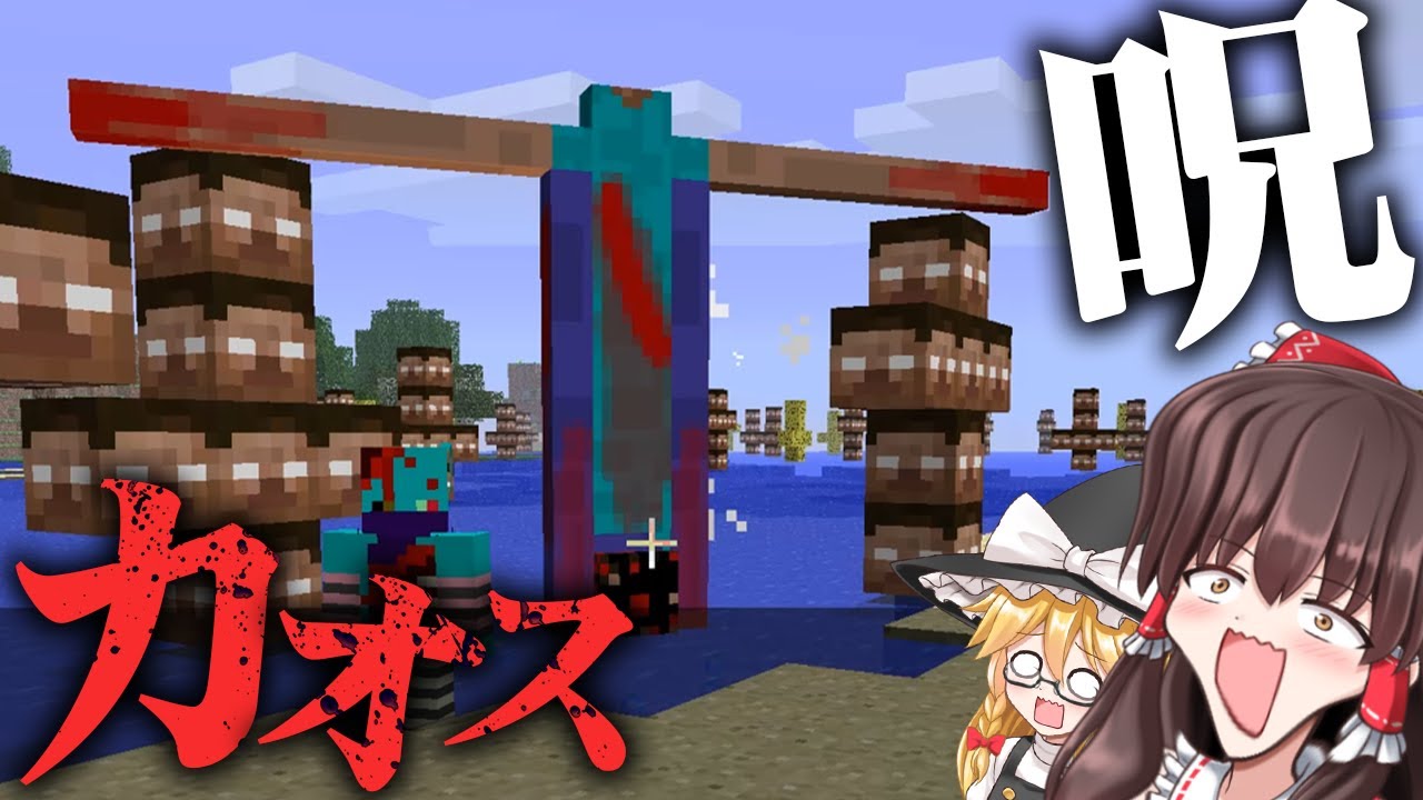 これは......なに？？？【ノロクラ】 — レナイジヨフキタバイルレチス YouTube video