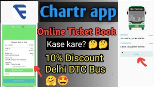 chartr app se online ticket kase le /How to buy online ticket from chartr app🚍🤗 screenshot 5