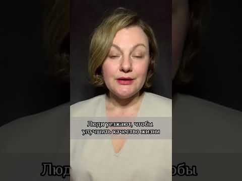 3 причины, по которым люди покидают Россию