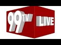 99TV Telugu LIVE | AP News | Telangana News | 99TV Telugu Live TV Channel