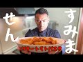 [ベリッシモtv】#154 イタリア庶民節約料理『バタートマトパスタ』を大人気イタリアンシェフのベリッシモが秘儀を伝授!これは日本でもすぐできるぜ!Pasta Burro e Pomodoro