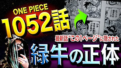 ワンピース 3巻 Mp3 ワンピース 3巻 Mp3