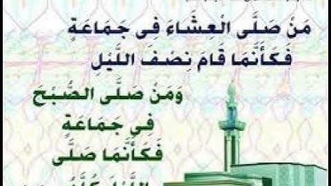 تلاوة مبكية تقشر لها الأبدان سورة الفاتحة surah fatiha