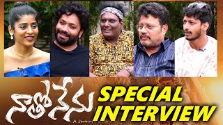 Natho Nenu Team Interview With Gayatri Gupta | Sai Kumar | Aditya Om | Shanti Kumar | Srinivas Sai Image