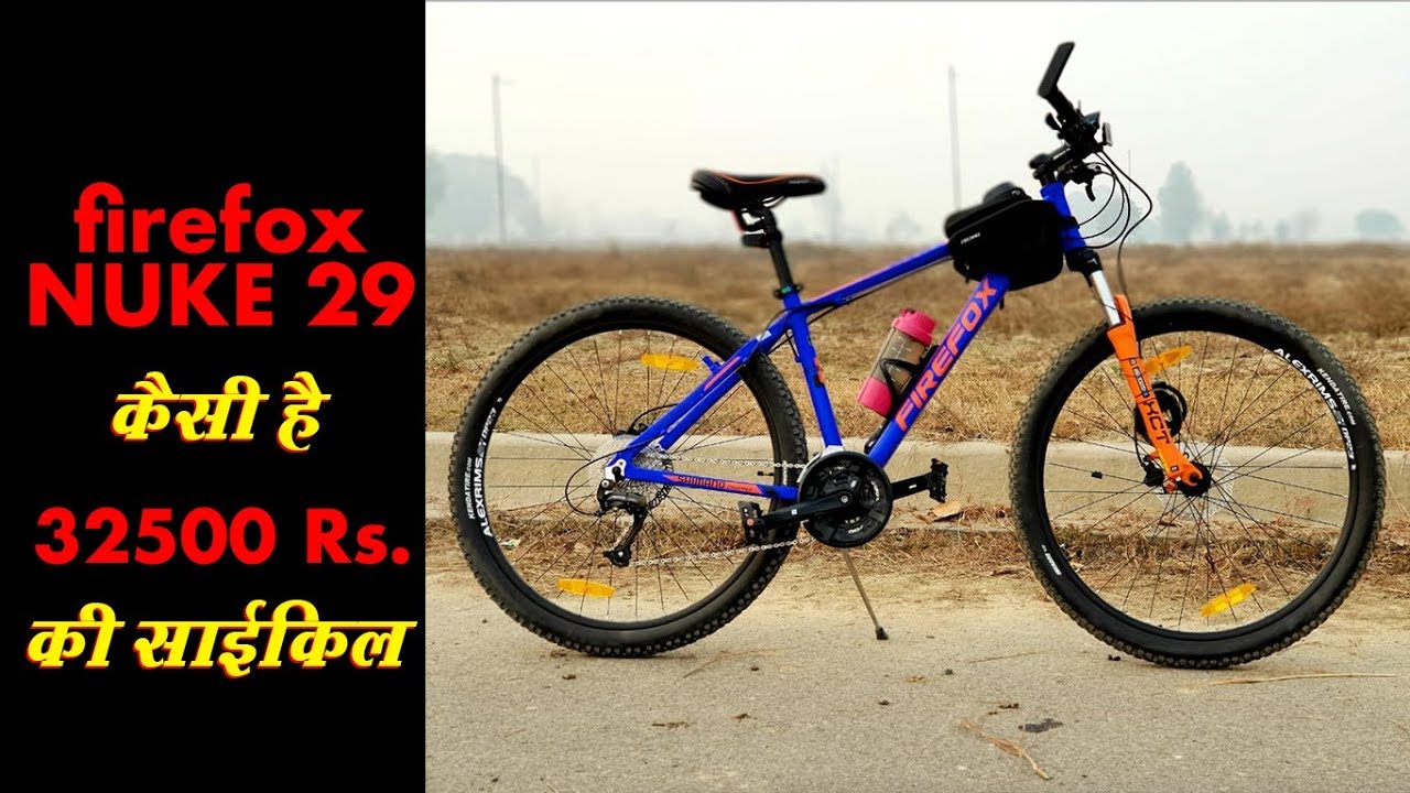 firefox cycle nuke 29 price