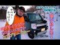 【エブリイワゴン】買いました！DA17ｗ　コンプリートカー