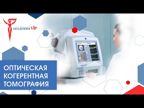 офтальмолог