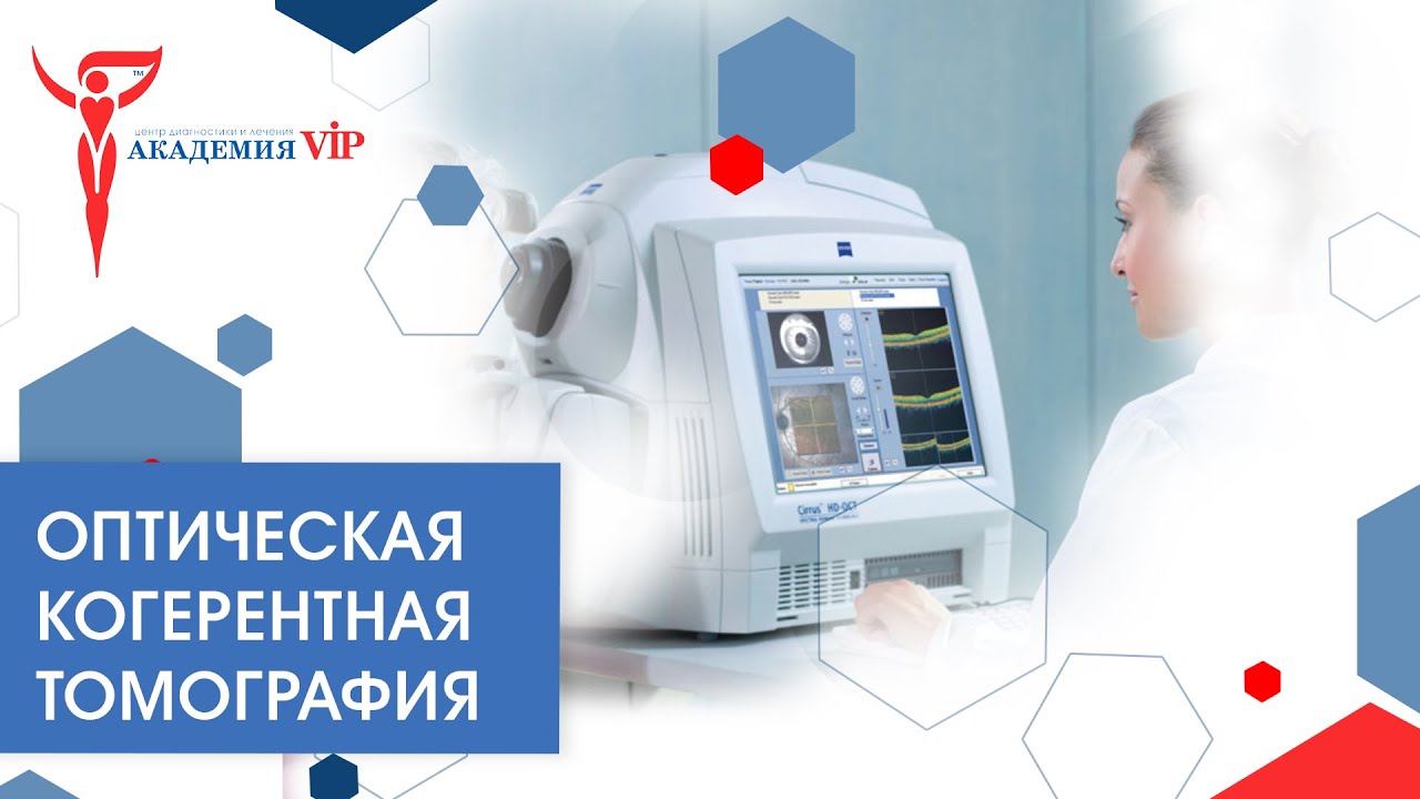 офтальмолог
