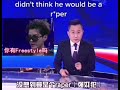 Chinese news Kris Wu • “Thought he was a rapper, didn’t know that he would be a raper”