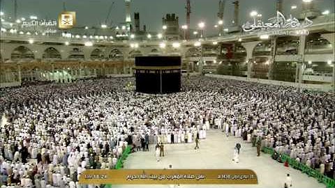 "وخشعت الاصوات للرحمن فلا تسمع الا همسا " تلاوة خاشعه للشيخ ماهر المعيقلي