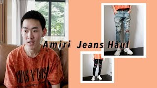 🔥New Amiri Jeans haul+ Try on| KVINKICKZ