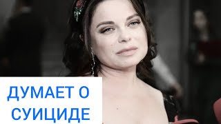 Что она себе думает? \ Что она себе думает? \