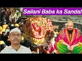 Sailani Baba Ka Sandal 2025 Sailani Baba Urs 2025 Sailani Baba Ka Sandal 2025 Sailani Baba Urs 2025