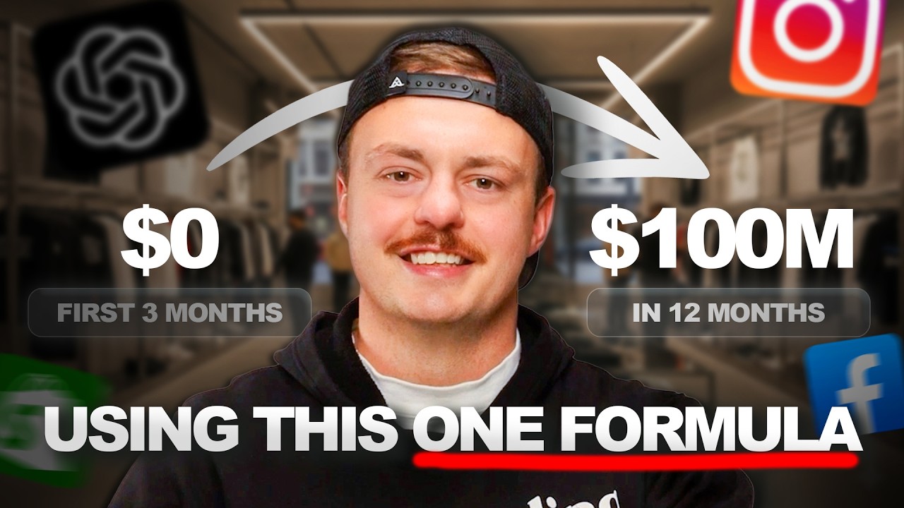 Если вы пытаетесь разбогатеть с помощью своего бренда одежды, ПОСМОТРИТЕ ЭТО