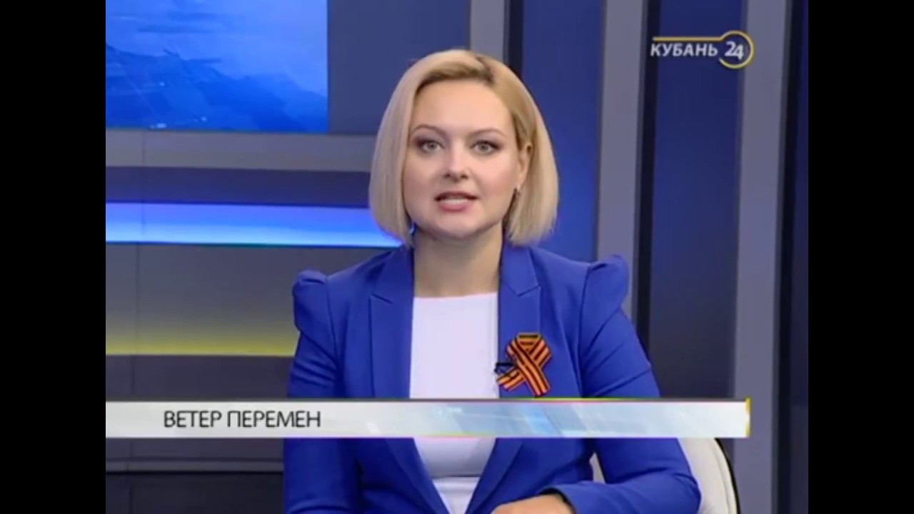 Телеведущие краснодар. Ксения Ермолаева Кубань 24