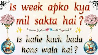 choose one number love quiz today new love quiz question and answer #lovequiz #lovereading screenshot 3