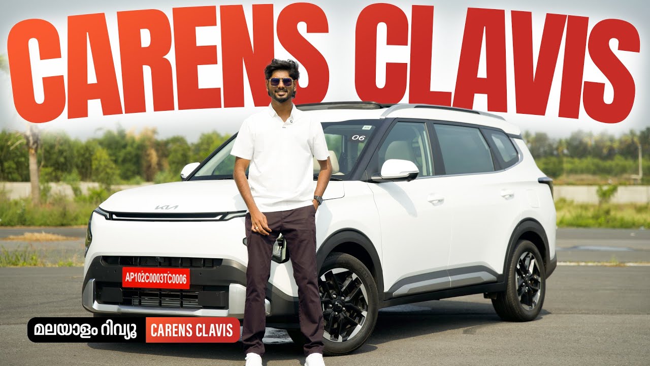KIA Carens Clavis Malayalam Review | പുതുമകളോടെ ക്ലാവിസ് | Najeeb