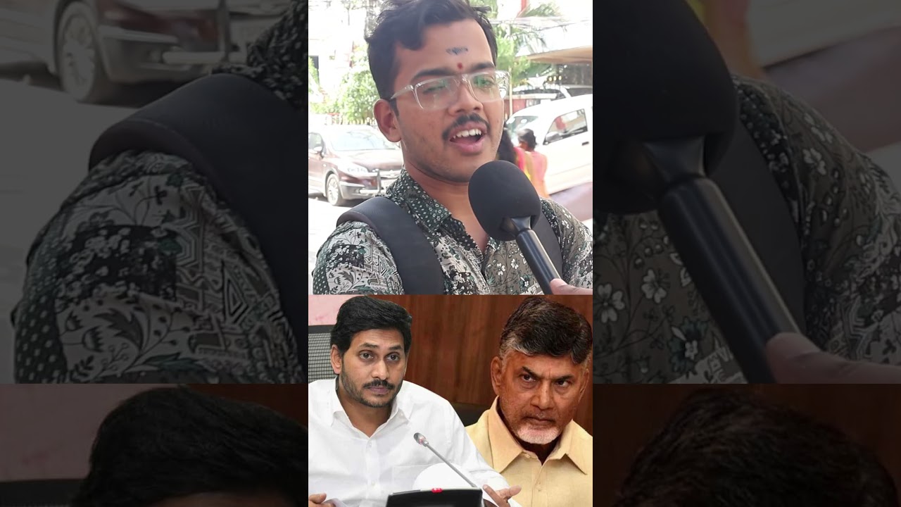 Chandrababu Naidu VS JAGAN|Ap People Comments ON NEXT CM AP 2024