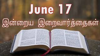 17 June 2026 Holy Mass Readings Tamil | Daily Bible Reading Tamil | இன்றைய திருப்பலி வாசகங்கள்